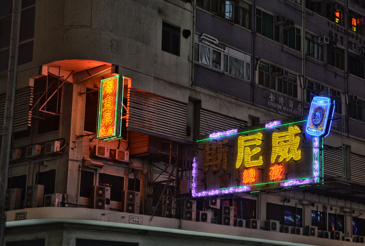 Honkong 11