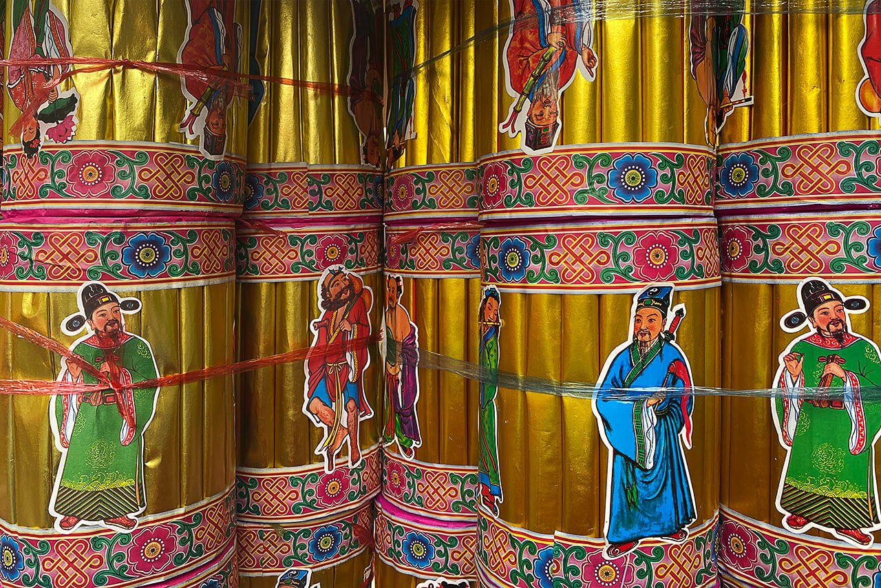 Chinese New Year
